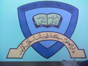 Gwadar