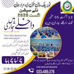 Nasirabad