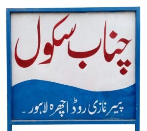 Listing Logo
